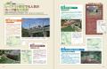 特集は「峠に挑む鉄路」。好評の第2特集「駅物語」は