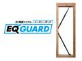 【2階建て・平屋を同時公開！】さぬき市志度に「さく