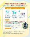 【Poled】エアラブ公式アンバサダー・フミカナ 就任記