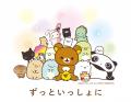 「すみっコぐらし」のあそび場、東京に初出店！『すみ