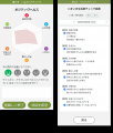 養父市と日立、認知機能の低下を早期発見し、孤立リス