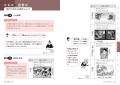 「一冊逆転プロジェクト」シリーズがパワーアップして