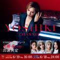 6月19日、米ロサンゼルスからYOSHIKI CHANNELの生放送