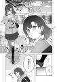 おちこぼれ退魔師の少女×穢れを喰べる魔者。契約で結