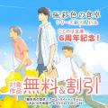【特設サイト＆PV初公開】『極彩色の食卓　ホーム・ス