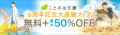 【特設サイト＆PV初公開】『極彩色の食卓　ホーム・ス