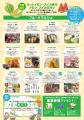 メロンの季節！フルーツパーラーで味わう旬の贅沢