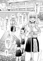 株式会社竹書房は6月20日より、『百合神さまの言うと