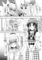 株式会社竹書房は6月20日より、『百合神さまの言うと
