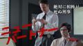 SAMANSAの人気作品がネットカフェで観れる！世界の名