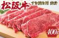 ふるさと納税サイト「ふるなび」が、6月29日（日）ま