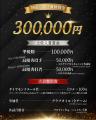 たった1イニングで勝敗が決まる！“短く、熱く、濃すぎ