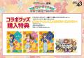 アイドルマスター ミリオンライブ！× 沖縄ダイニング