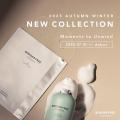 BORDER FREE cosmetics 初のスペシャルケア製品を発売