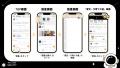 【より生きやすいSNSにするためにvol.4】