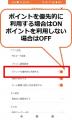 【神奈川県寒川町】予算総額1億円！！さむかわPay30％