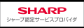 スマートフォン修理店「iCracked Store アクタ西宮」