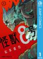 マンガ好き＆読書好きが選ぶ、2025年夏「ドラマ・アニ