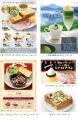 7月5日(土) 昭和モダンを空間コンセプトにした 『喫茶