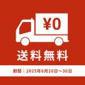【米粉で異例の快進撃】無添加米粉スフレ、発売4か月