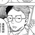 新人コピーライターの奮闘記マンガ『ゾワワの神様』が