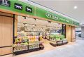 6月27日「ゆめタウン中津」にペテモ中津店グランドオ