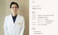 「WA CLINIC」、内なる美と健康を科学する「ウェルネ