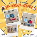 youtubeで話題のカバンメーカー【カワニシカバン】福