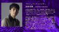 13歳の奇才アーティスト・高梨元秀が手がけるミutf-8
