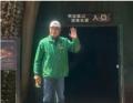 昭和を彩る近代産業遺産「明延鉱山（あけのべこutf-8