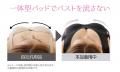 ふんわりやさしい着心地♪寝ている間にケアするナイト