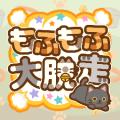 株式会社POCKET RDより、新パズルゲームアプリ配信開