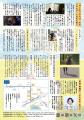 成蹊アートプロジェクト2025「はじまりのたび、おわり