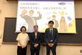 トレイダーズ証券：明治学院大学にて関東財務局から講