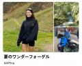 Pinterest 2025 年夏トレンドレポート