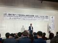 「国際ネットワークを強化し地域と世界をつなぐ」