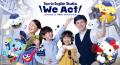 この夏、英語との新しい出会いを。サンリオキャラクタ