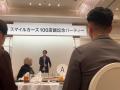 中古車買取FC〈スマイルカーズ〉が全国100店舗を達成 