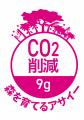 フルッタフルッタのアサイー使用　ファミリーマート限