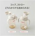 【ニュースレター】
赤ちゃんの暑さ対策をサポutf-8