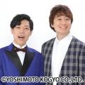 ぁみ、林家あずみ、ネルソンズ、滝音が共演　『怪談×