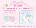 【東京・原宿で初開催】“ani☆Я”のポップアップショッ
