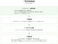 経営経験者・ビジネスマン向けディープテック創業プロ
