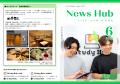 PC特化型就労支援「Study Hub」のリアルが詰まった月