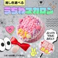 中高生から絶大な支持！ 推し活アプリOshibanaから誕