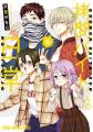 「拷問バイトくんの日常」祝アニメ化決定！　ヤングア