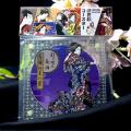 江戸の美 × 現代技術 × サステナブル ＝「浮世絵コー