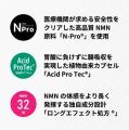 【2025年上半期ベストコスメ】「養庵堂 NMN 18000 Bea