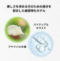 【2025年上半期ベストコスメ】「養庵堂 NMN 18000 Bea