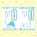 ポチャッコやハンギョドンたちと学べるシリーズ第2弾